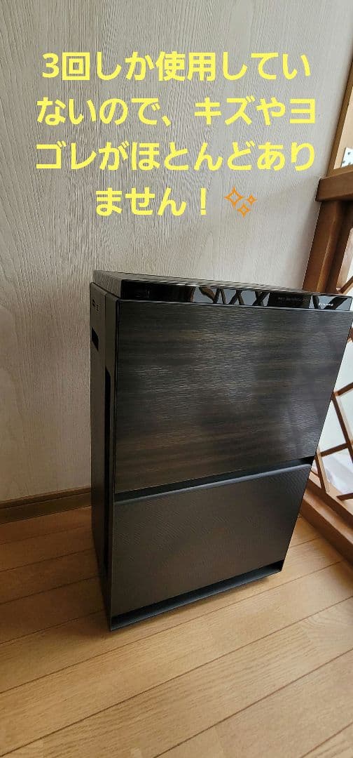 【ほぼ新品✨】Panasonic 加湿空気清浄機 F-VXV90、取説・保証書付