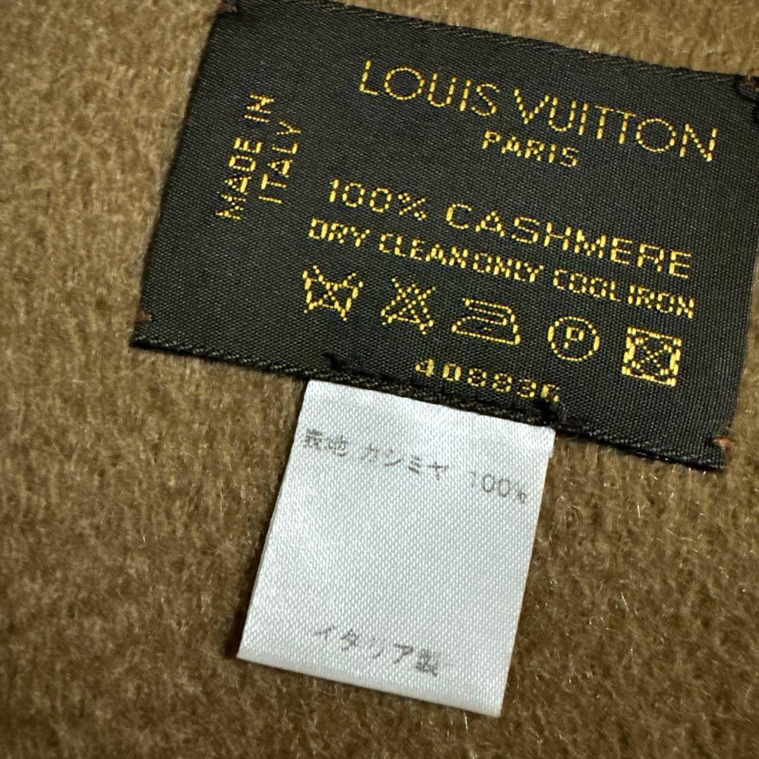 Louis Vuitton カシミヤマフラー ブラウン