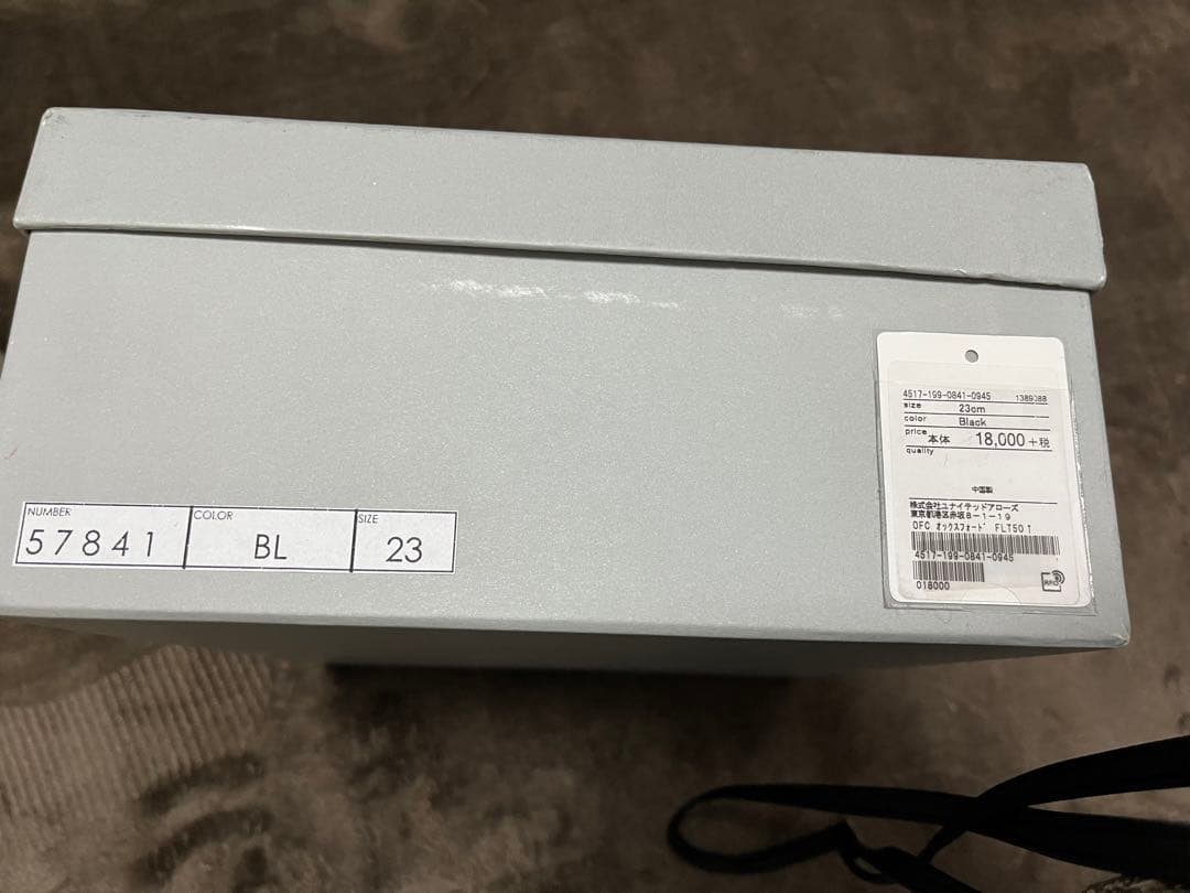 【新品未使用】Odette e Odile ユナイテッドアローズ