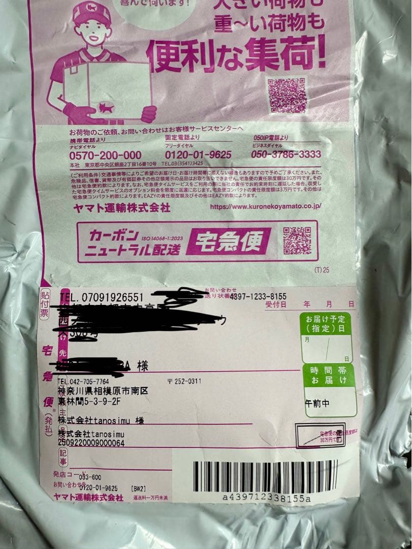 SBD エルボースリーブ Phoenix(フェニックス)