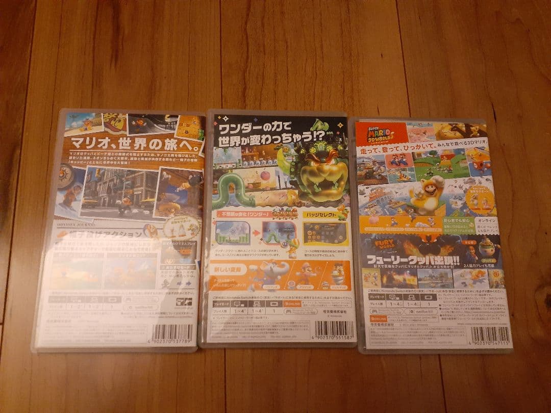 スーパーマリオシリーズ 3本セット