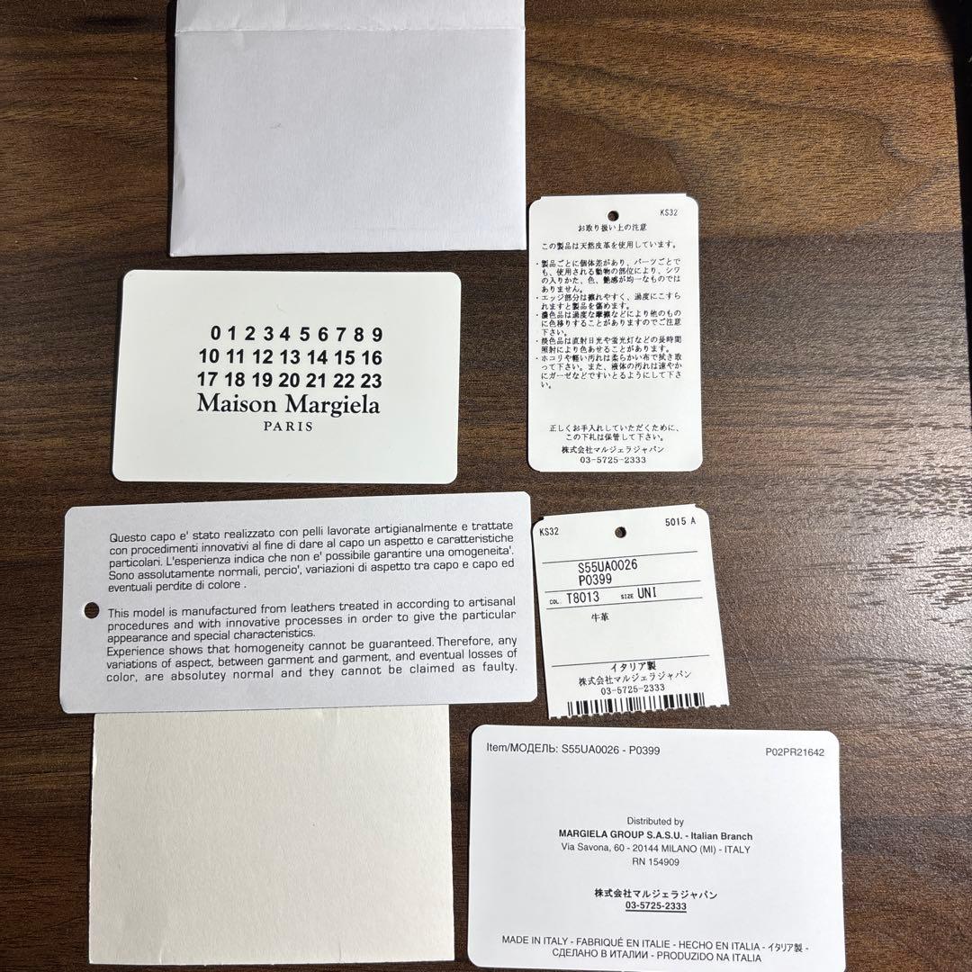 Maison Margiela (メゾンマルジェラ)キーケース