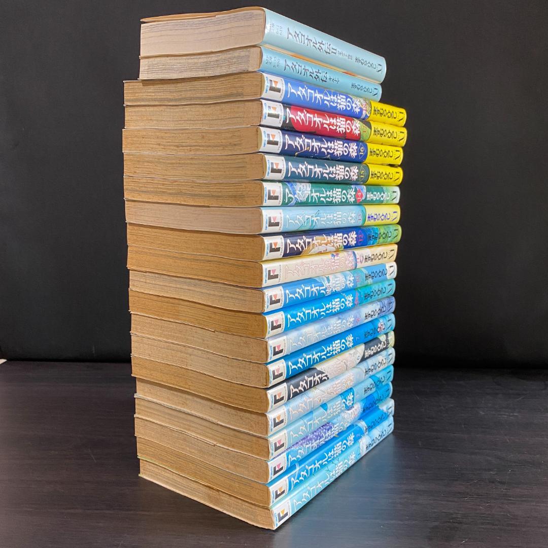 全巻 + 外伝 セット アタゴオルは猫の森 アタゴオル外伝 完結 18 まとめ