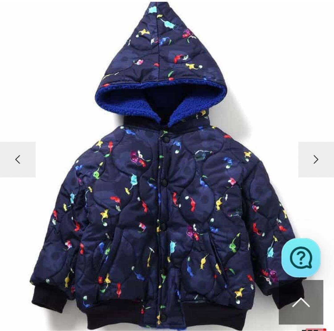 ピクミン　ブリーズ　リバーシブルボアブルゾン