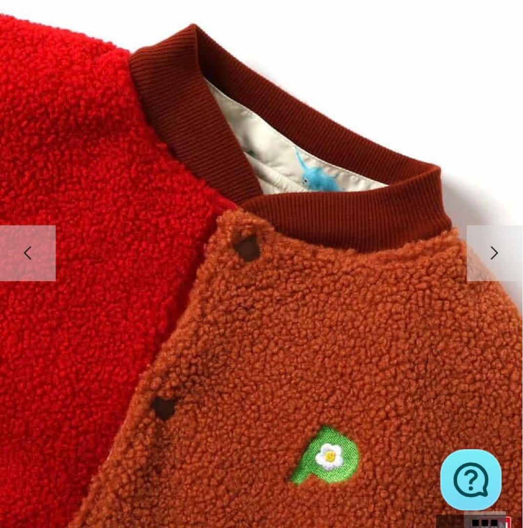 ピクミン　ブリーズ　リバーシブルボアブルゾン