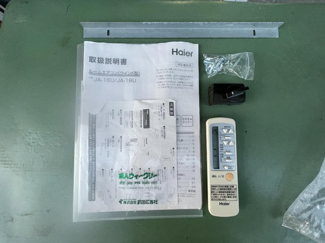 ★ 窓用エアコン Haier JA-16U 20年 窓 エアコン ルームエアコン
