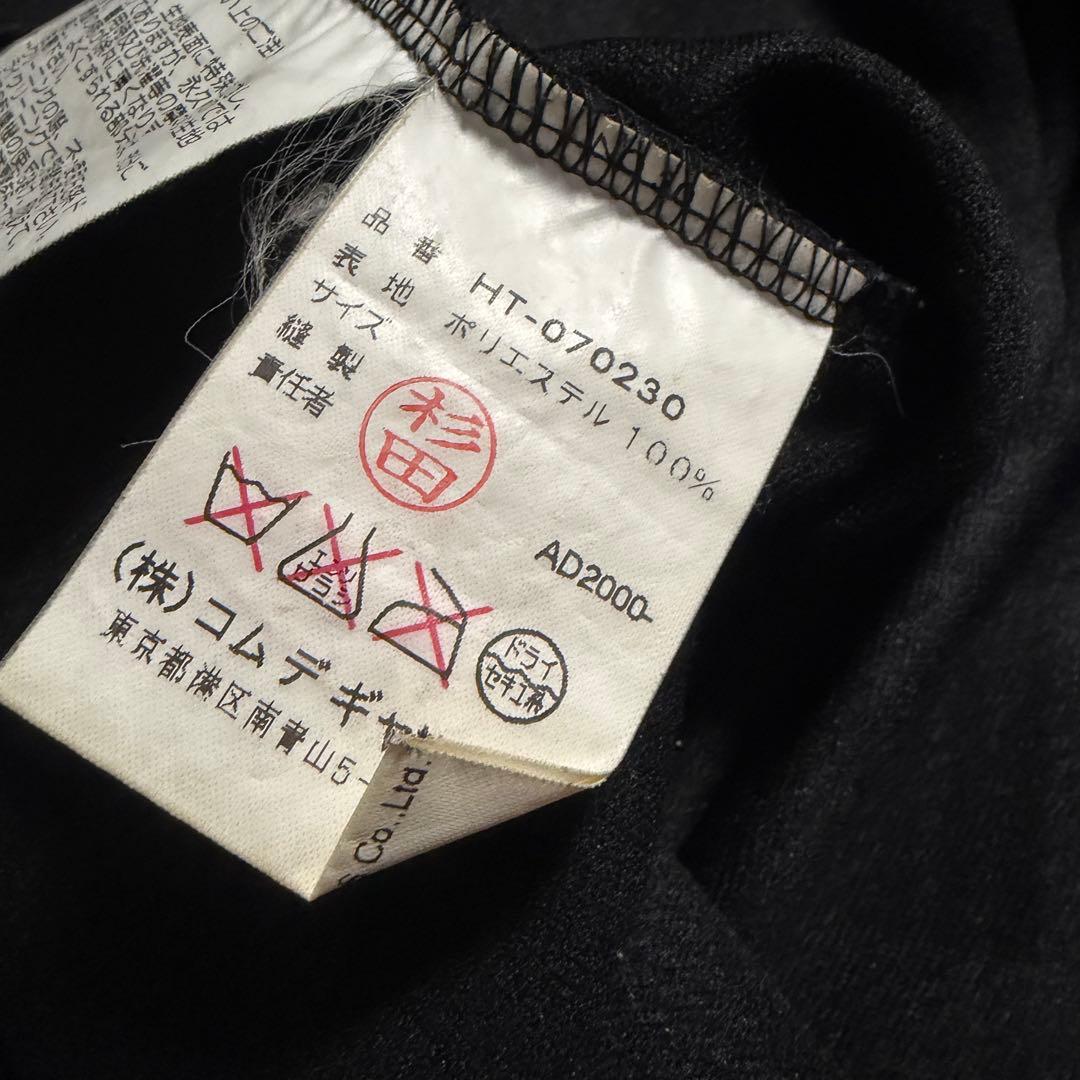 美品　田中オム　コムデギャルソン　カットソー　シャドーチェック　ブラック