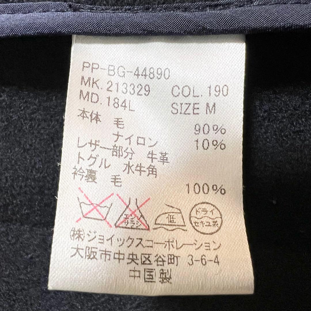 【美品】ポールスミス ダッフルコート ネイビー フード着脱可 メンズ サイズM