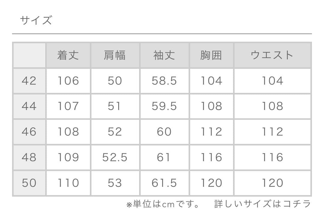 Hevo キャメル　ベルテッドコート　サイズ46