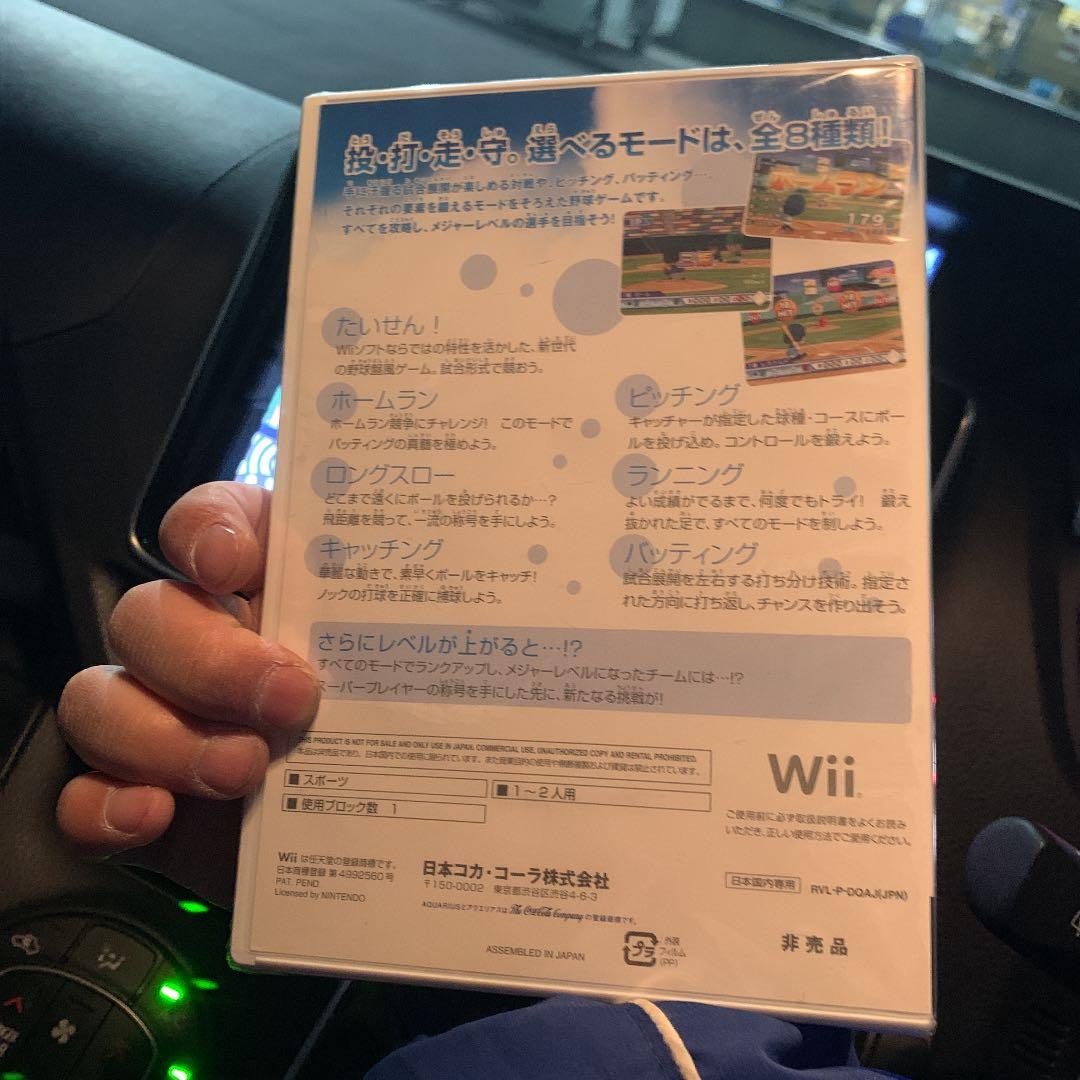 Aquarius baseball 限界の、その先へ。