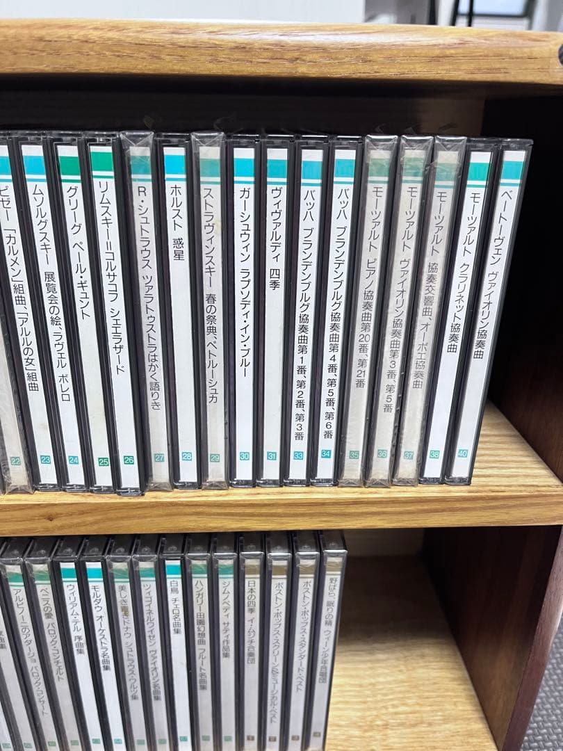 ★クラシック名曲★PHILIPS CD 木製ラック付き