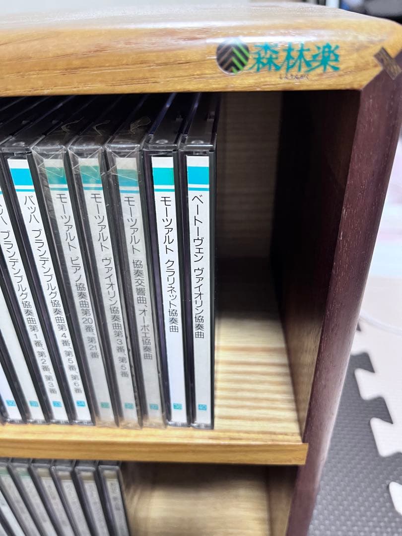 ★クラシック名曲★PHILIPS CD 木製ラック付き