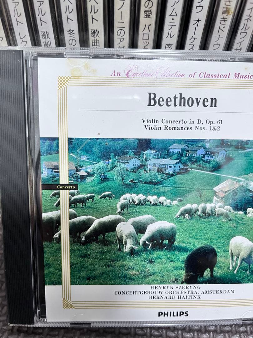 ★クラシック名曲★PHILIPS CD 木製ラック付き