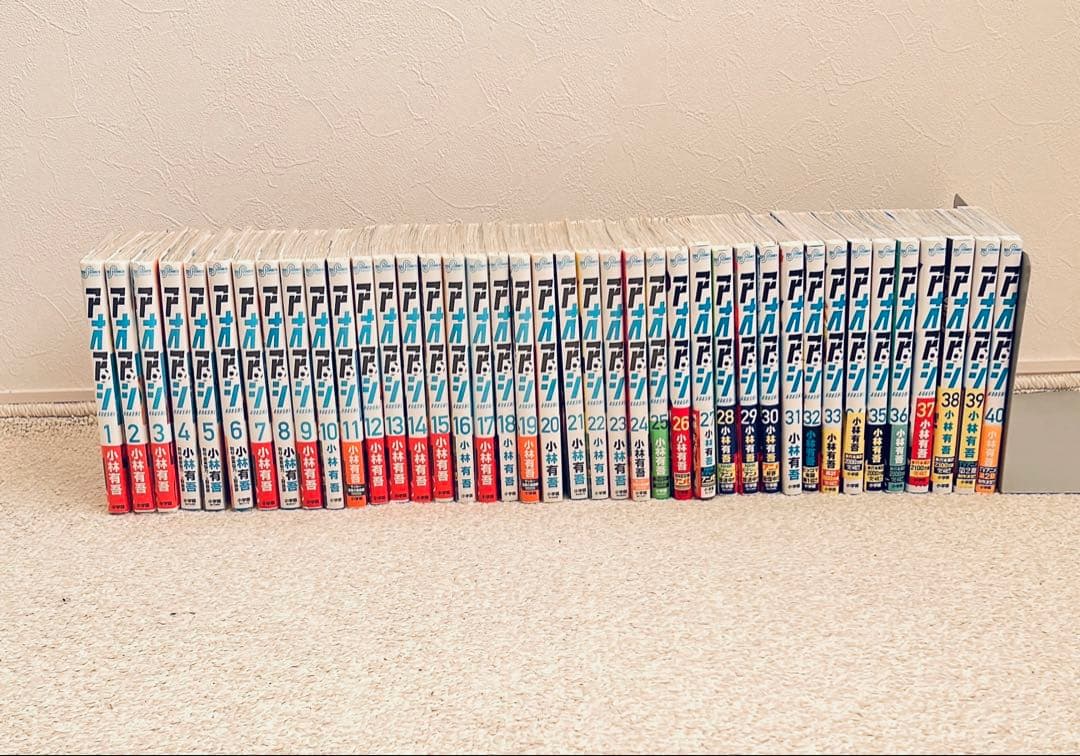 【美品】アオアシ全1〜40巻