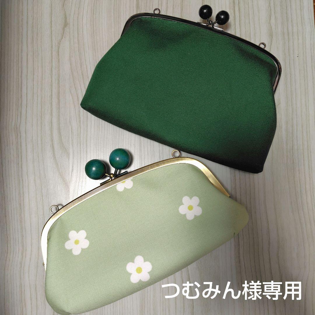 つむみん　母子手帳が入るがま口親子財布　グリーン無地