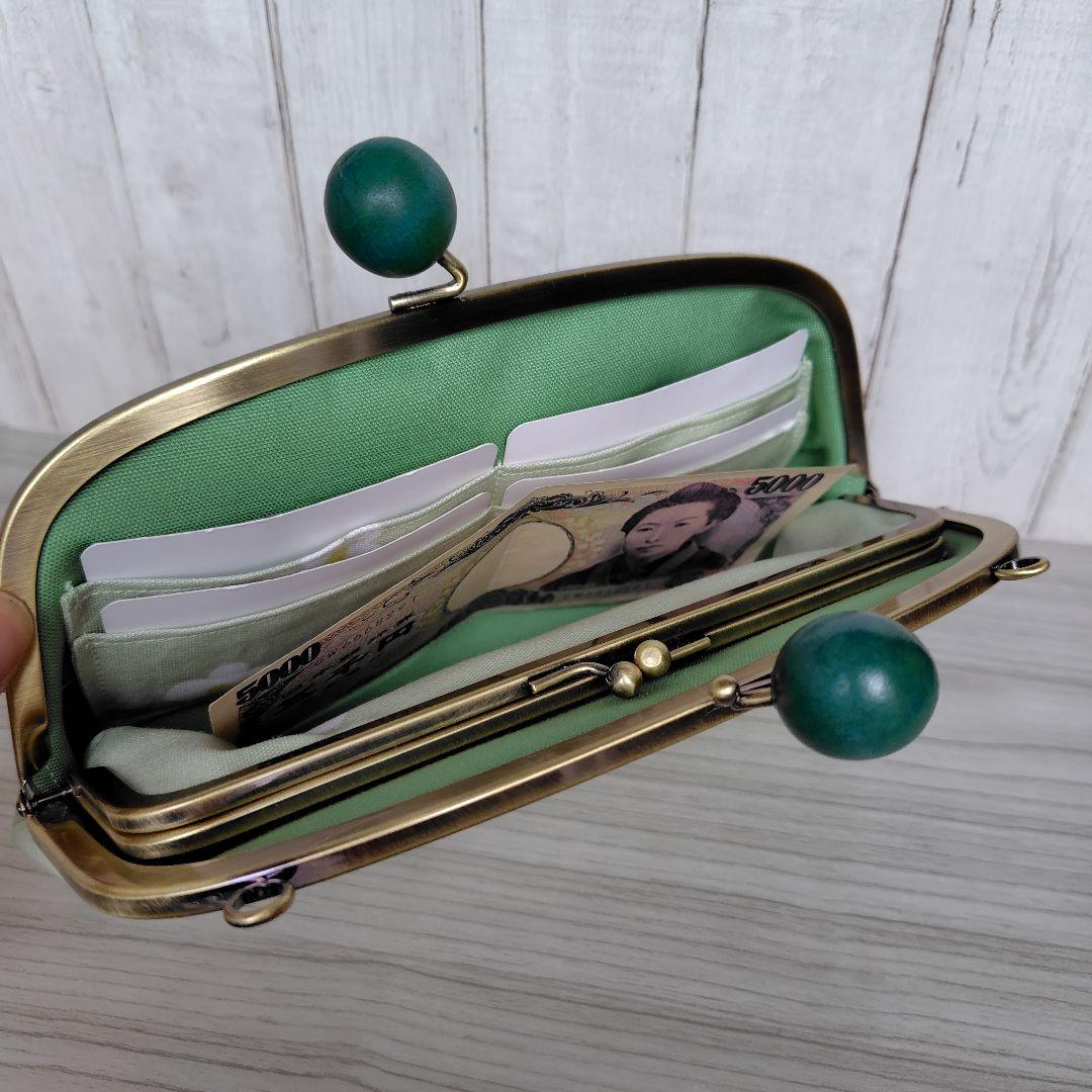 つむみん　母子手帳が入るがま口親子財布　グリーン無地