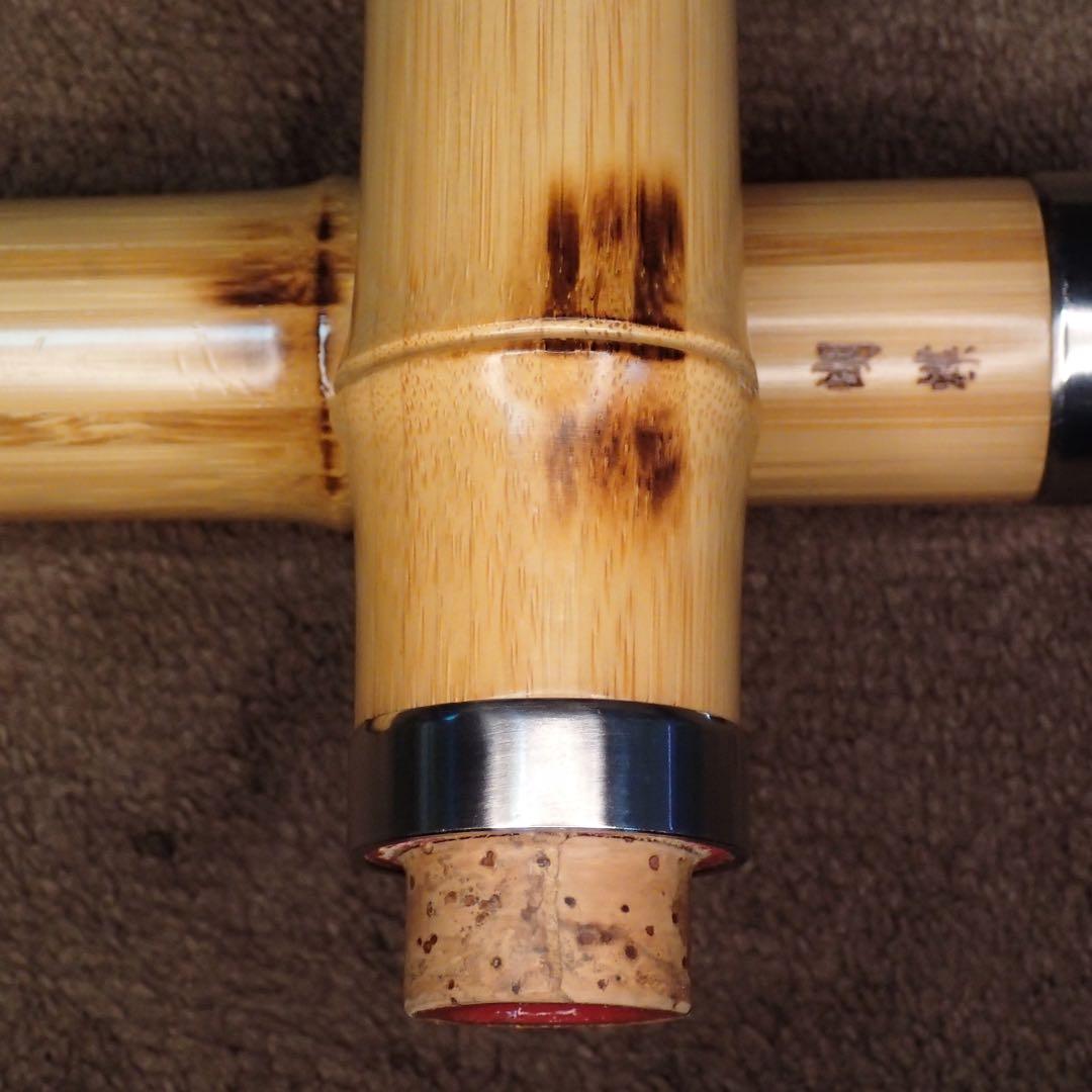 尺八 高級合竹曲管 蝴蝶 １尺４寸管(F♯)