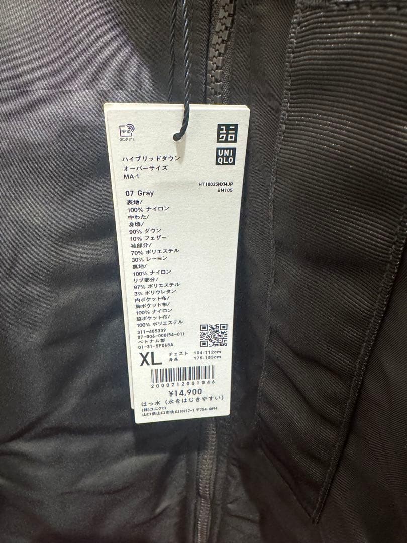 残り僅か　＋J復刻ハイブリッドダウンオーバーサイズMA-1 新品未使用2026冬