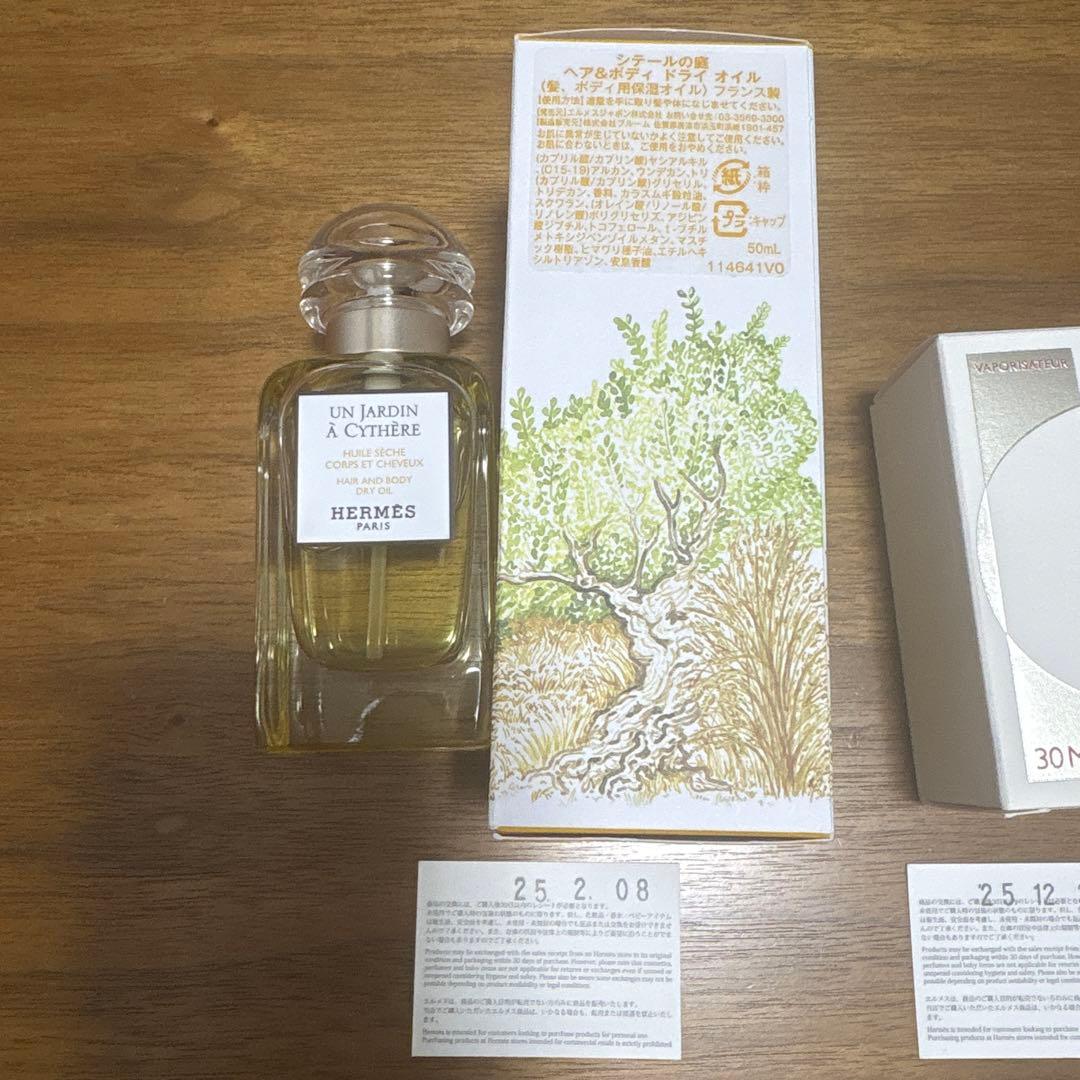 シテールの庭　ヘア＆ボディドライオイル　バレニア　ヘアミスト　新品未使用