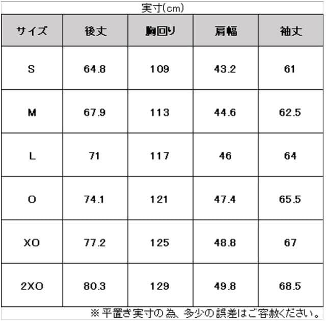 Mizuno Pro 2024秋冬限定 フリースジャケット サイズＯ ブラック