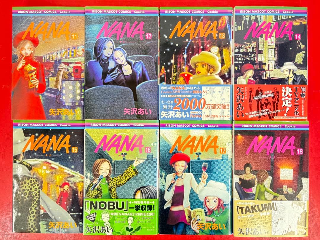 漫画コミック【NANA-ナナ- 1-21巻＋7.8巻・全巻完結セット】矢沢あいC