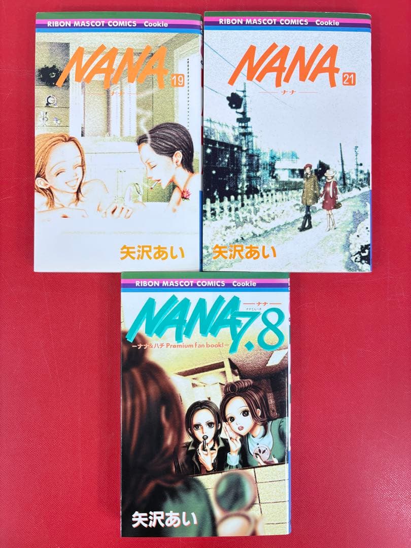 漫画コミック【NANA-ナナ- 1-21巻＋7.8巻・全巻完結セット】矢沢あいC