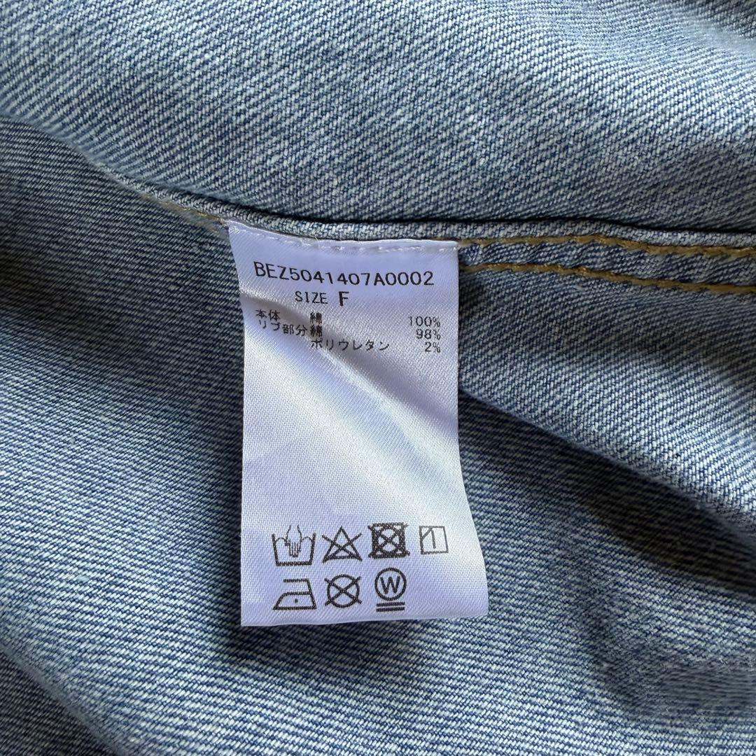 【美品】BEARDSLEY FRIPIER パフ袖カバーオールデニムジャケット