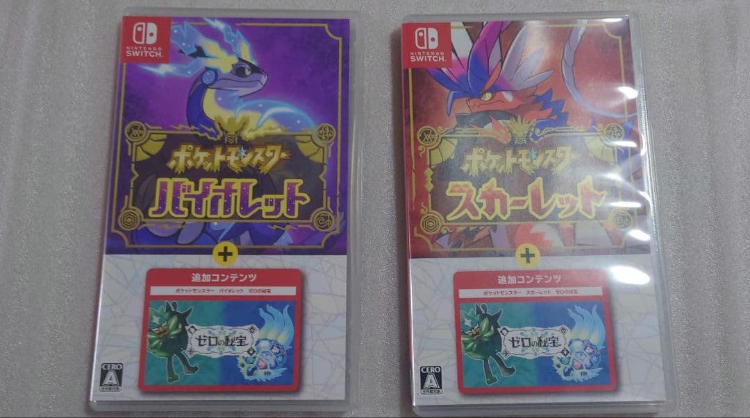 ポケットモンスター バイオレット・スカーレット セット