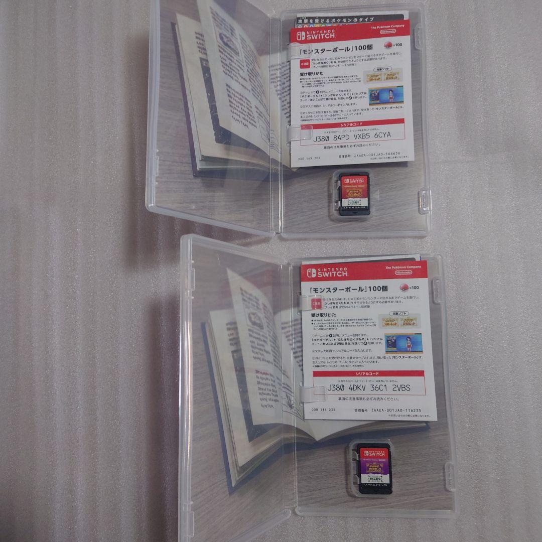 ポケットモンスター バイオレット・スカーレット セット