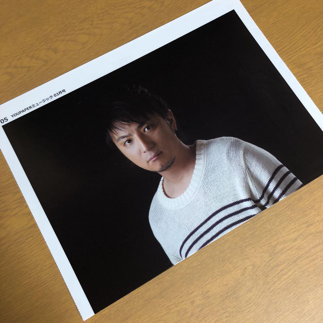 【送料無料】遊助さん掲載2ページ（ポスターサイズ）#9099