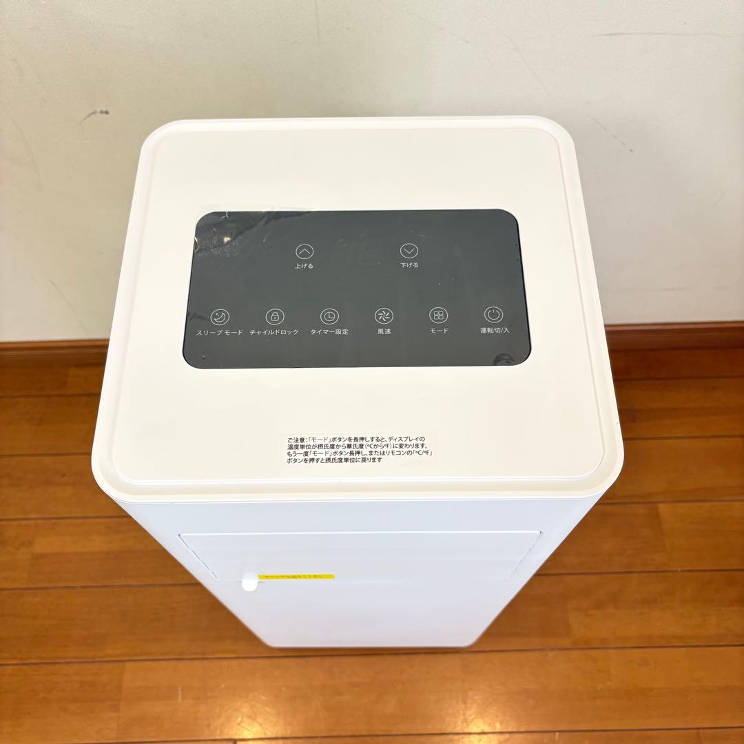 【美品・動作良好】ZAFRO 移動式エアコン J0A4216-7K 2024年製