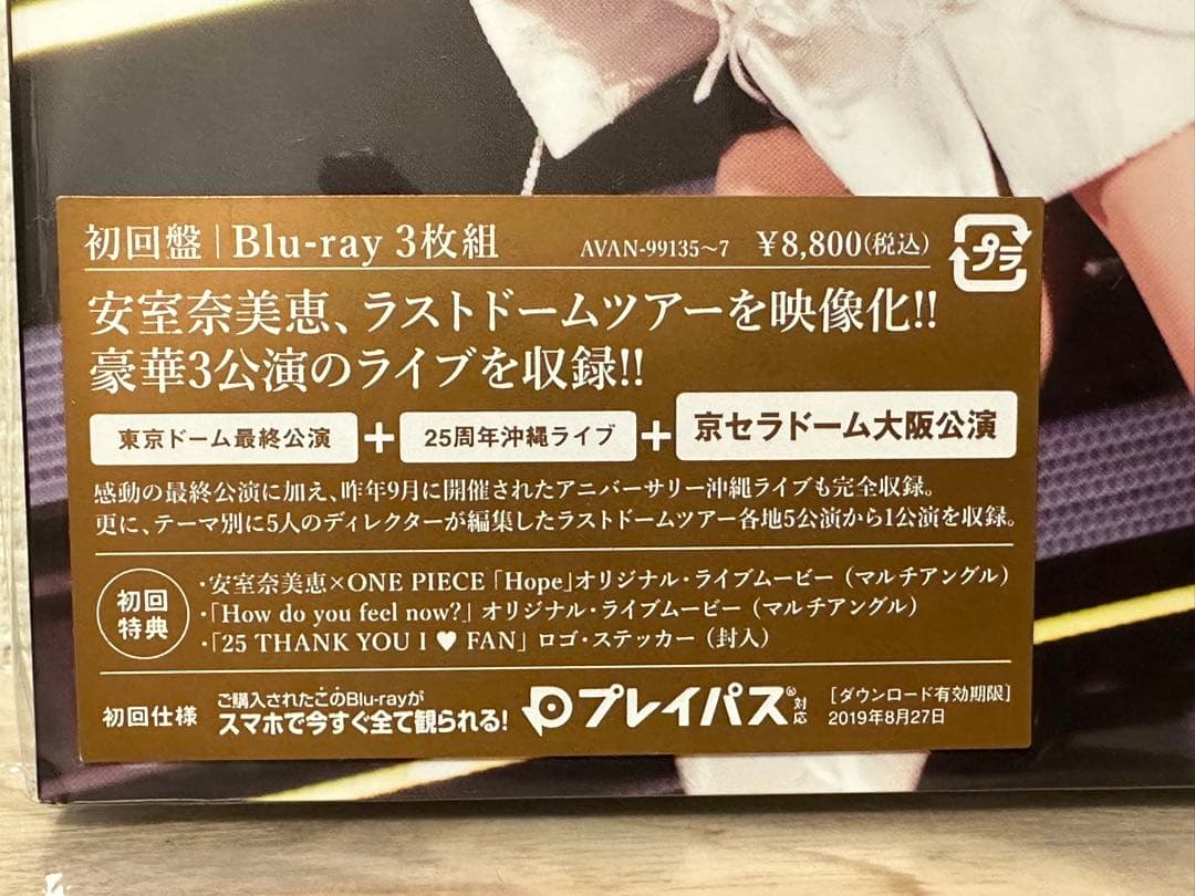 【未開封】安室奈美恵/namie amuro Final Tour 2018