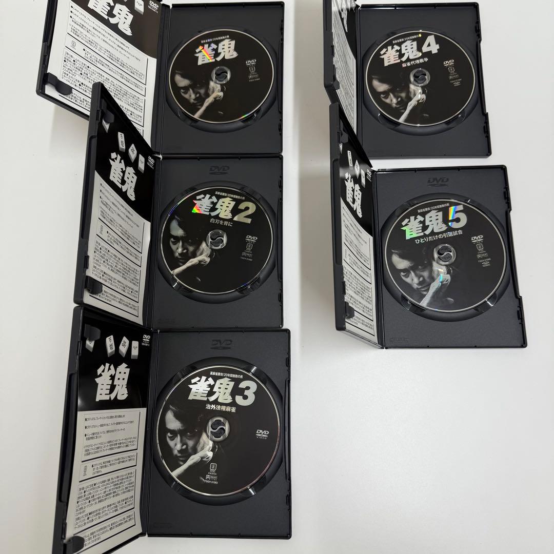 【激レア早い者勝ち】雀鬼DVDBOX1、2セット 国内正規品