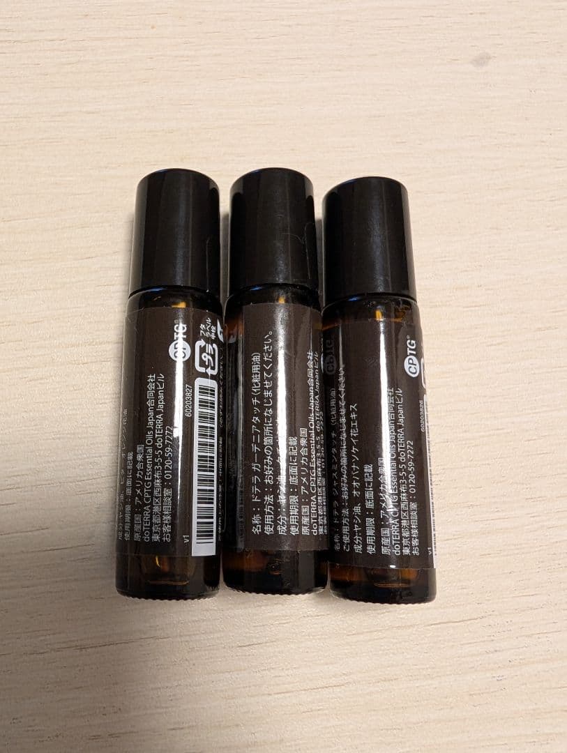 ドテラ doTERRA 限定品 3本【ジャスミン・ネロリ・ガーデニア】開封済み