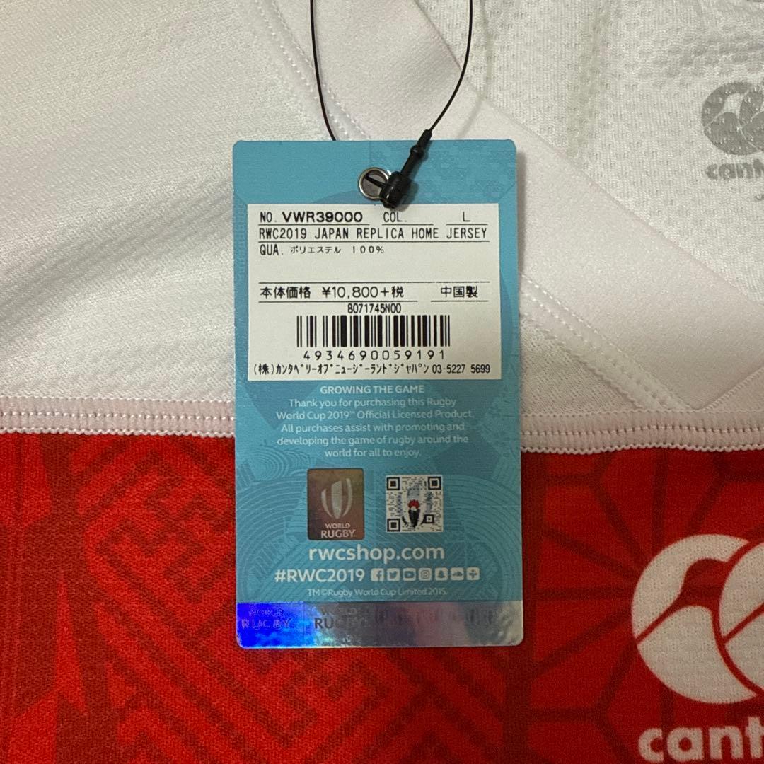 カンタベリー ラグビー日本代表 レプリカジャージ L ワールドカップ 2019