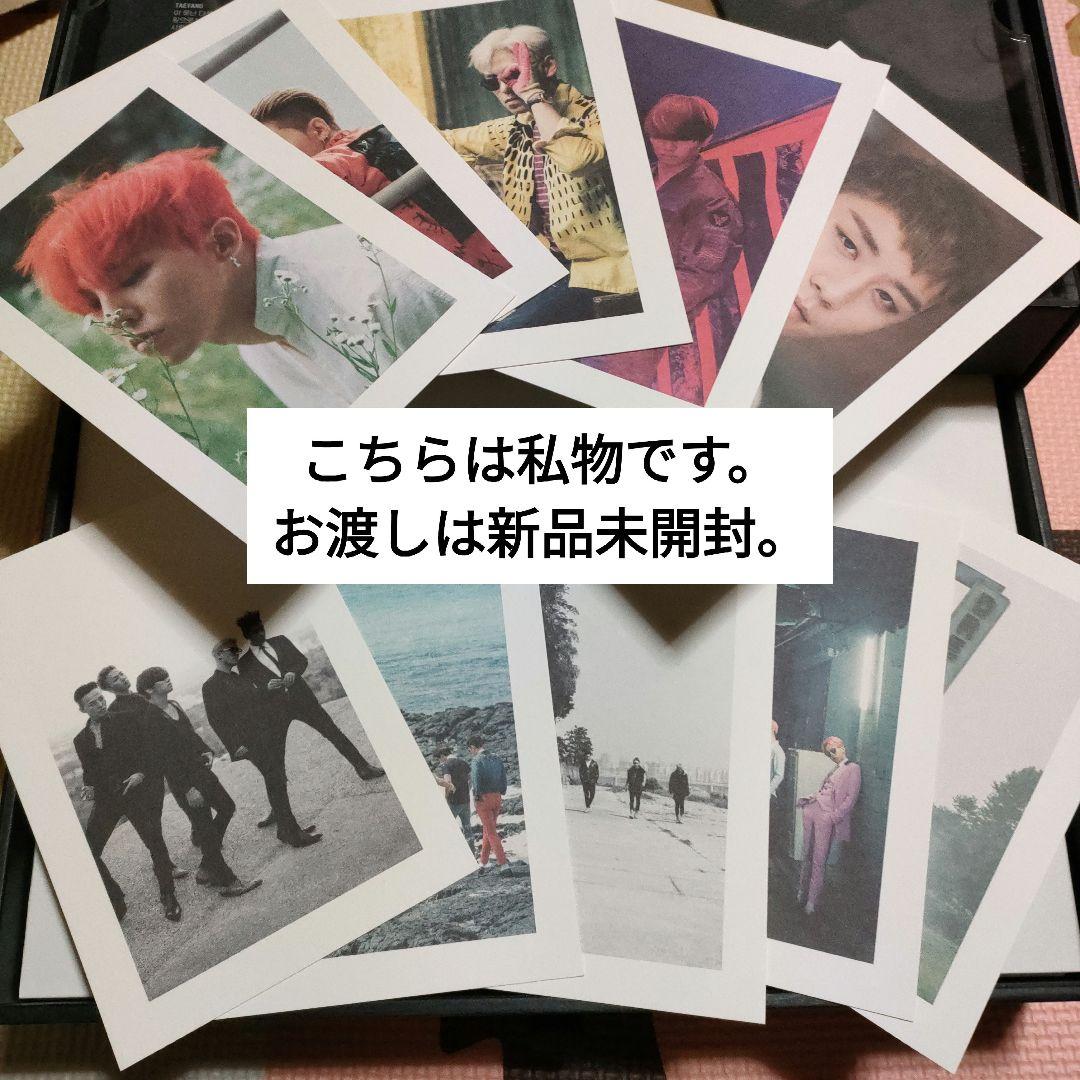 新品未開封◆【 BIGBANG 10 】 Limited Edition 限定盤