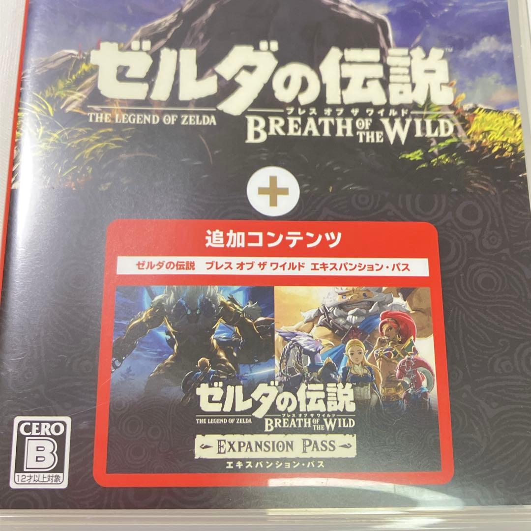 Switchゼルダの伝説ブレスオブザワイルドエキスパンション・パス＆攻略本セット