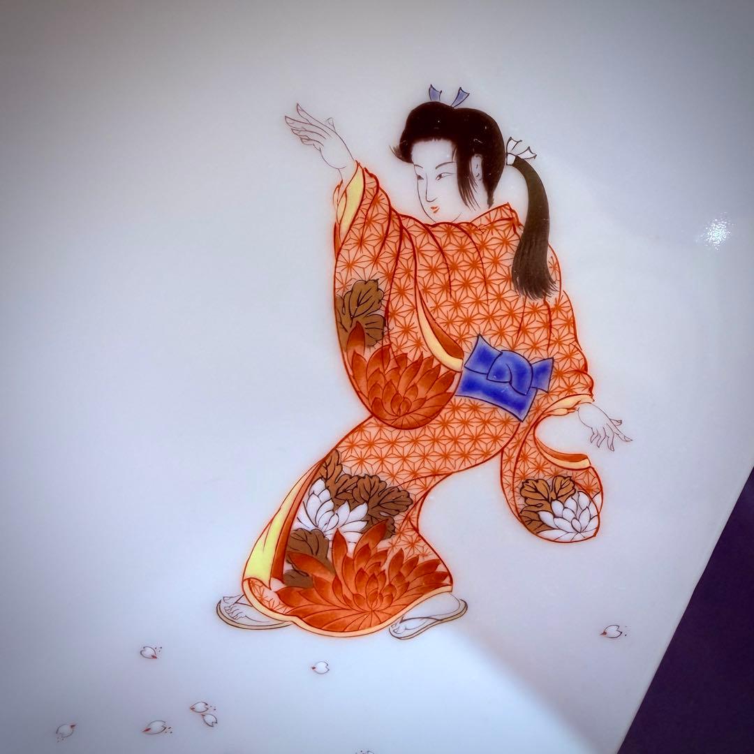 未使用　有田焼　深川製磁　花見おどリ　和食器　桜　女人図　祝い皿　飾り皿　1客