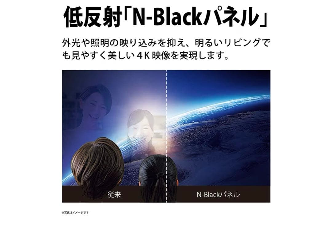 2023年製 シャープ 43V型　4K液晶テレビ AQUOS 4TC43EN2