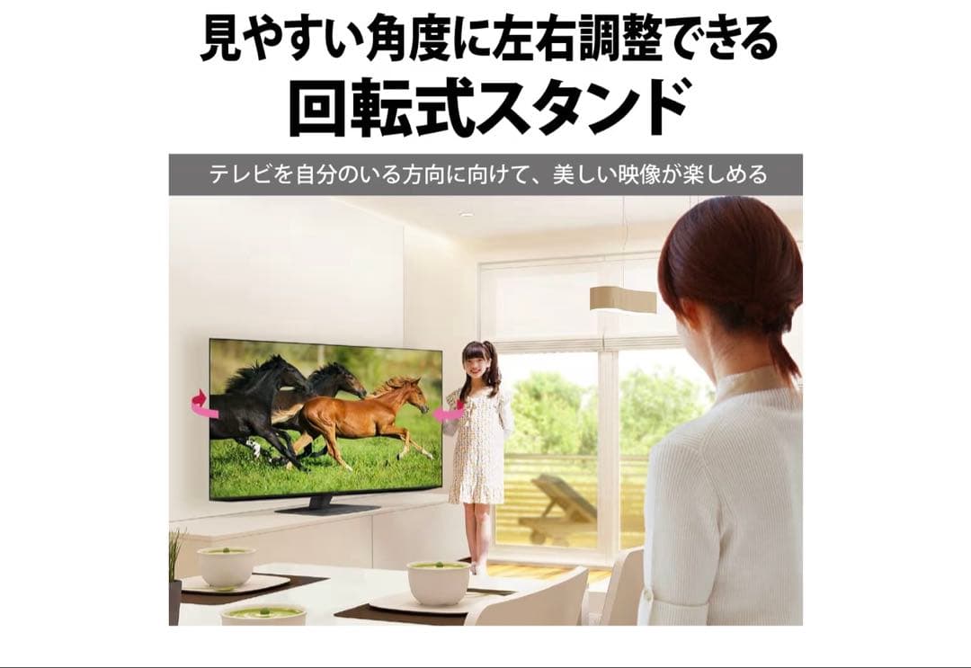 2023年製 シャープ 43V型　4K液晶テレビ AQUOS 4TC43EN2