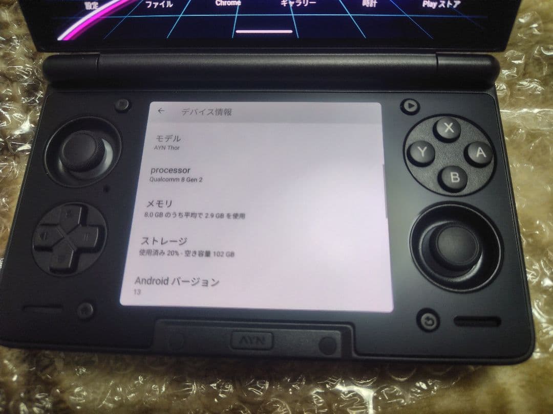 その他 AYN Thor Base 8GB/128GB