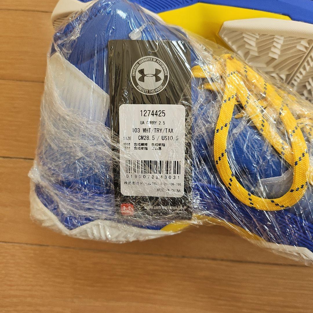 Under Armour Curry 2.5 新品未使用　28.5センチ
