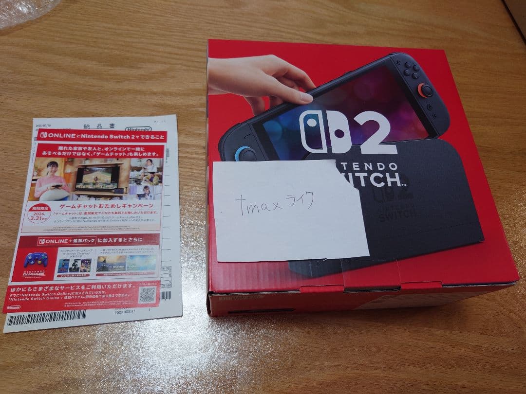 安心 個人出品 Nintendo Switch2 多言語版