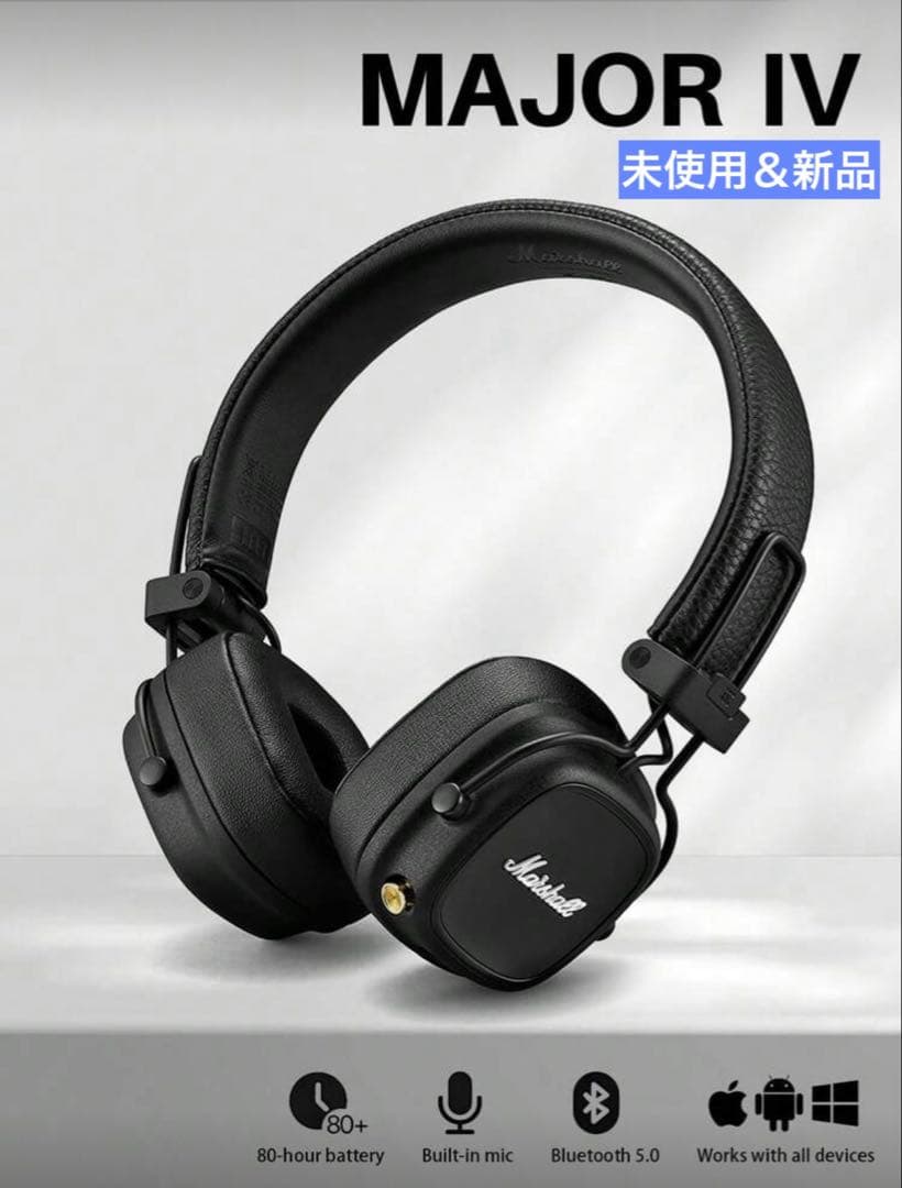 ［あかり］Marshall Major IV ワイヤレスヘッドフォン