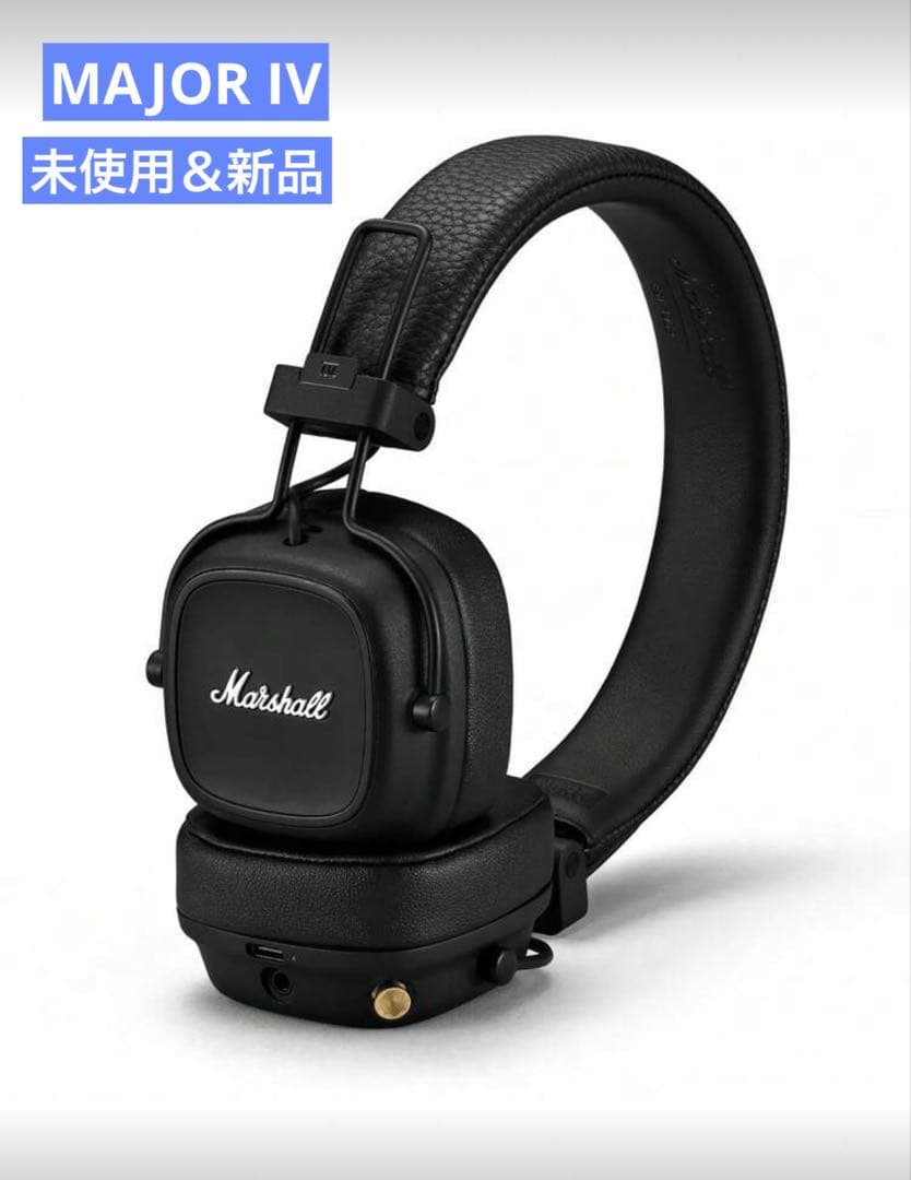 ［あかり］Marshall Major IV ワイヤレスヘッドフォン