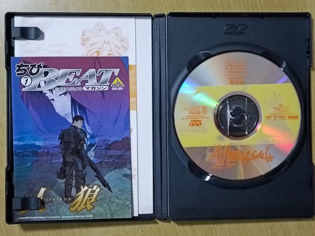 サクラ大戦TV 1〜9巻セット　DVD