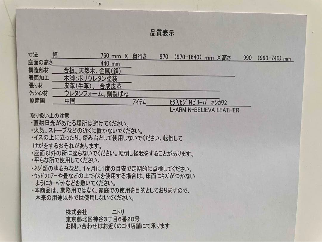 26日限定値下げ　ダークブラウン　本革　カップホルダー付きソファUSBポート付き