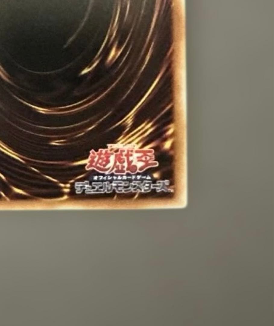 遊戯王　青眼の白龍 ブルーアイズホワイトドラゴン 25th 絵違い