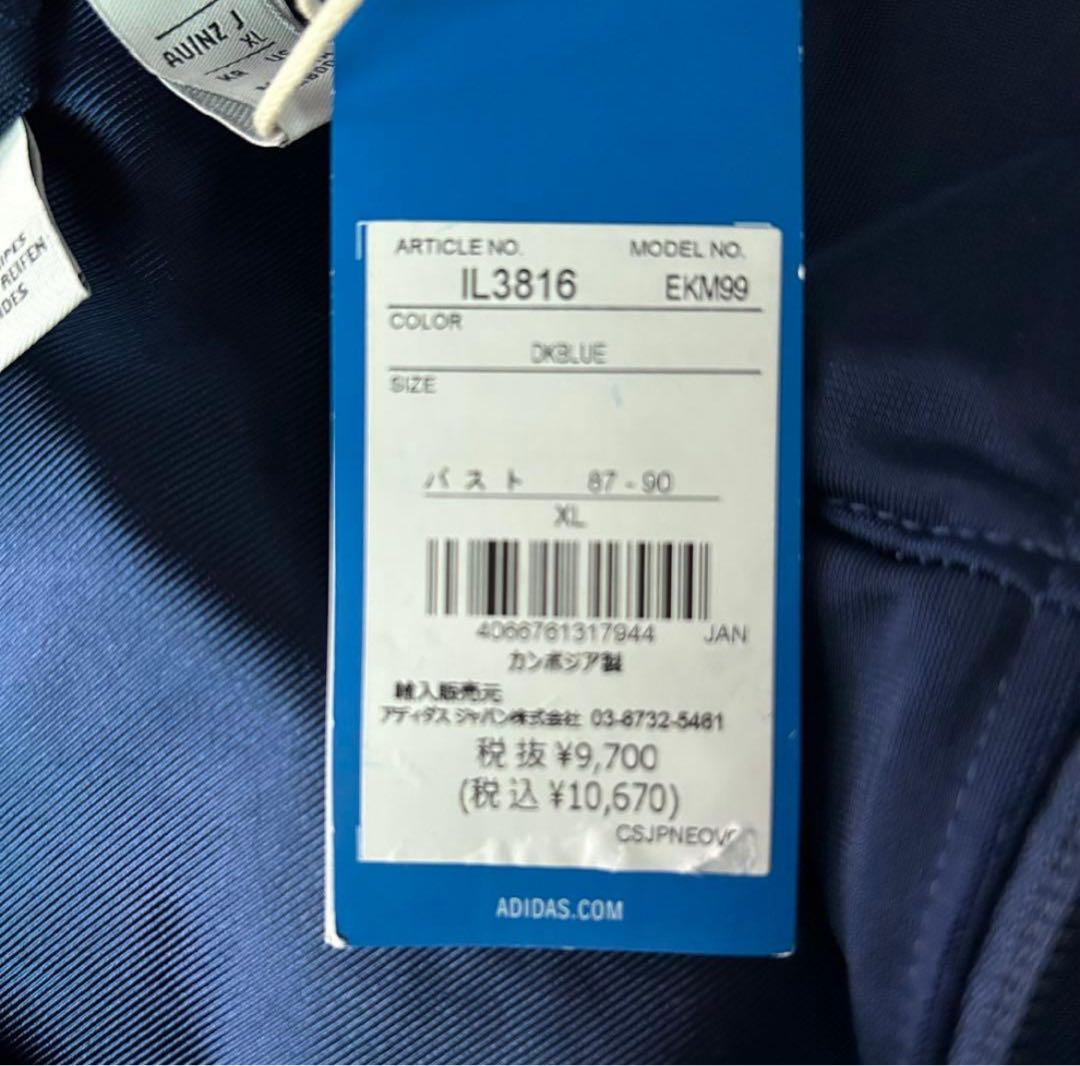 新品　アディダスアディカラークラシックスルーズ ファイヤーバード トラックトップ