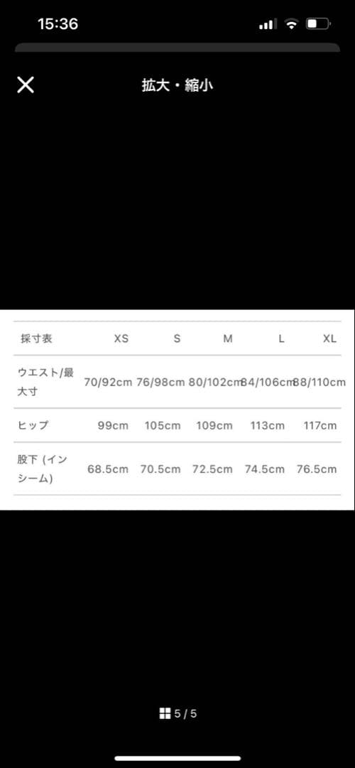 NAAFY clubhaus セットアップ M新品　未開封